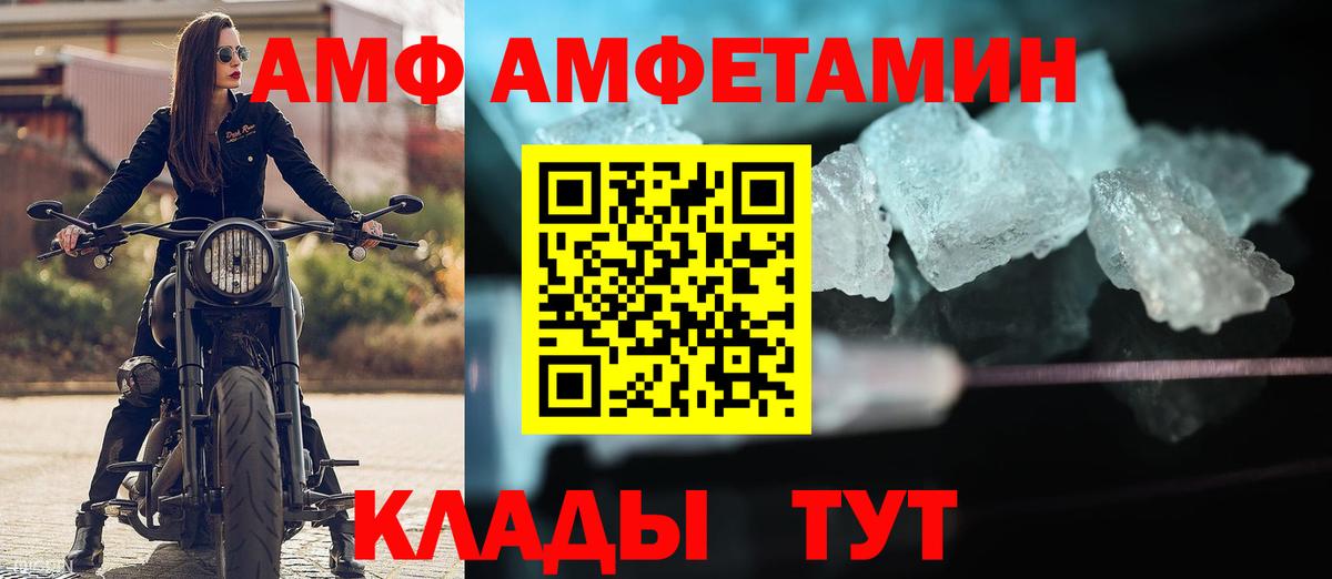 гидра рабочий сайт  Вход с VPN  АМФЕТАМИН  Елабуга  АМФЕТАМИН 98% 
