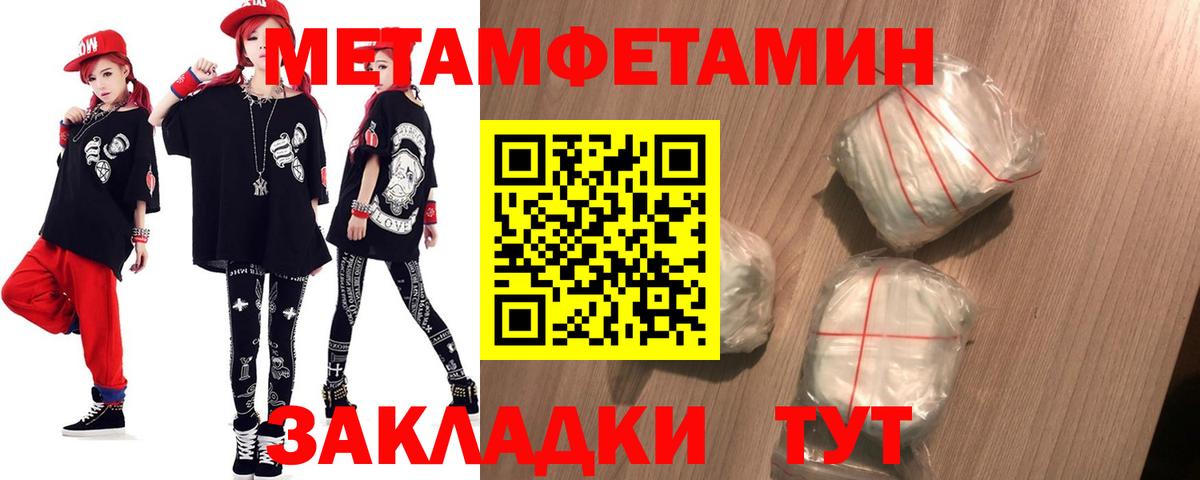 Amphetamine 97% Елабуга