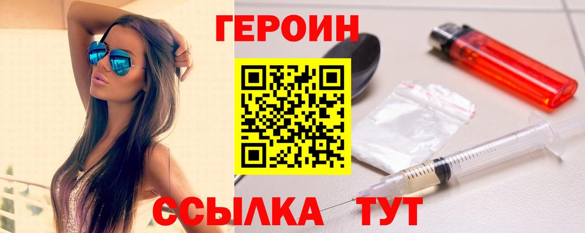МДМА Елабуга