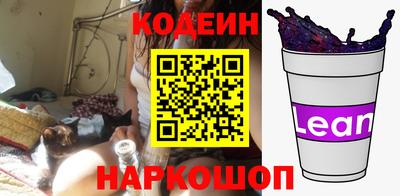 ПСИЛОЦИБИНОВЫЕ ГРИБЫ Ливны