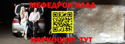 прущая мука Ликино-Дулёво