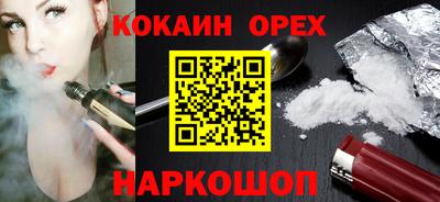 ПСИЛОЦИБИНОВЫЕ ГРИБЫ Ливны
