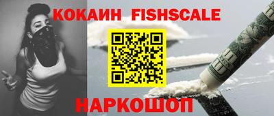 ПСИЛОЦИБИНОВЫЕ ГРИБЫ Ливны