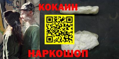 ПСИЛОЦИБИНОВЫЕ ГРИБЫ Ливны