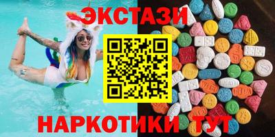 ПСИЛОЦИБИНОВЫЕ ГРИБЫ Ливны