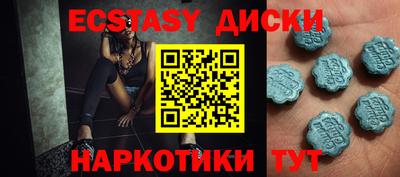 MDMA Premium VHQ Лесосибирск
