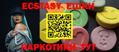 MDMA Premium VHQ Лесосибирск