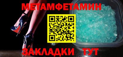амфетамин Кумертау