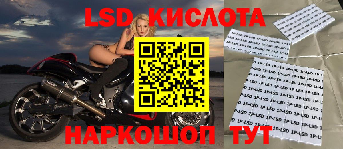 Лсд 25 экстази ecstasy  Вход с VPN  Лсд 25 экстази кислота  Елабуга 