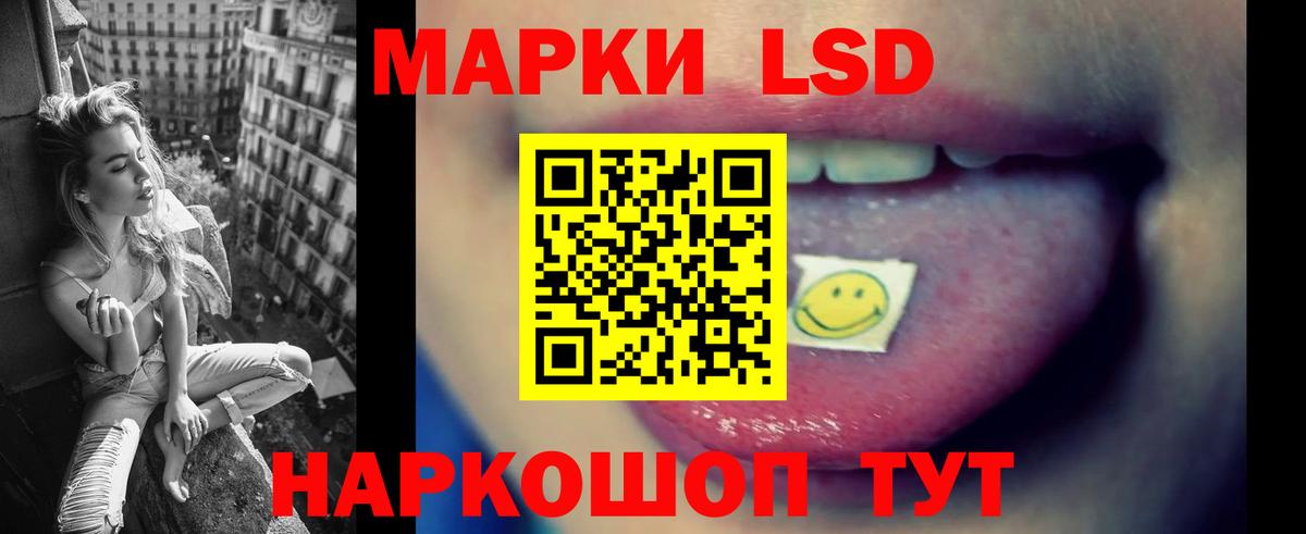 LSD-25 экстази ecstasy Елабуга