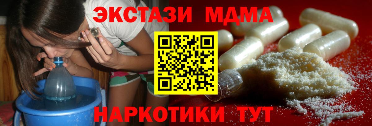 MDMA VHQ Елабуга