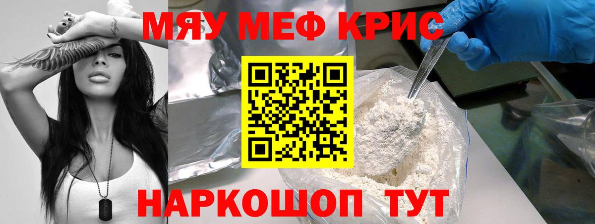 МЯУ-МЯУ 4 MMC  МЯУ-МЯУ мука  МЯУ-МЯУ  Вход с VPN  Елабуга 