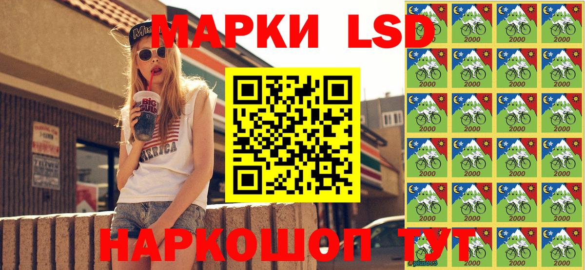 Марки 25I-NBOMe 1,8мг Елабуга