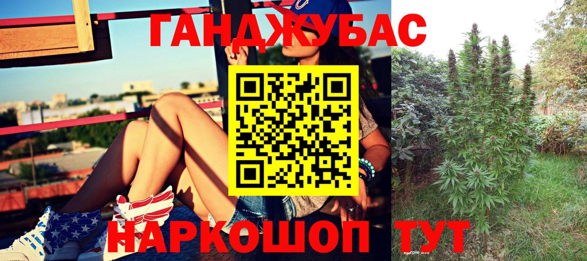 Бошки Шишки индика Елабуга
