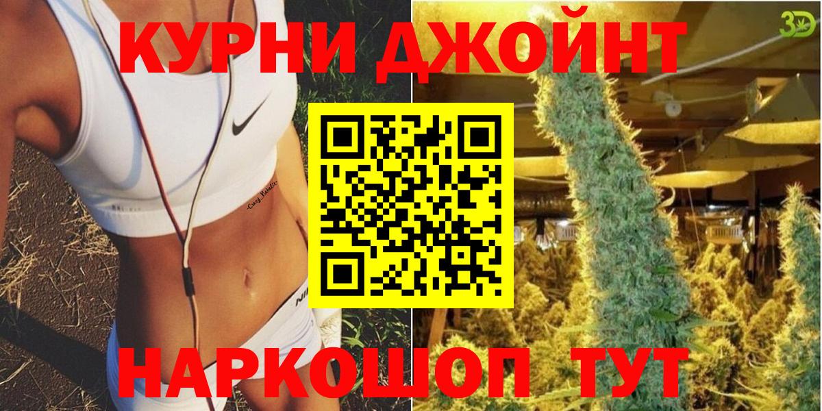 Марихуана  Елабуга  Канабис  Альфа ПВП СК   Вход с VPN  Меф МЯУ МЯУ кристаллы  Мефедрон  Cocaine  ГАШ 