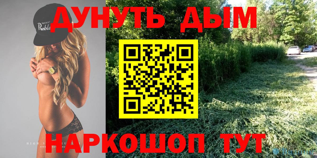 Бошки марихуана конопля  Каннабис сатива  Шишки марихуана гибрид  Вход с VPN  Елабуга 